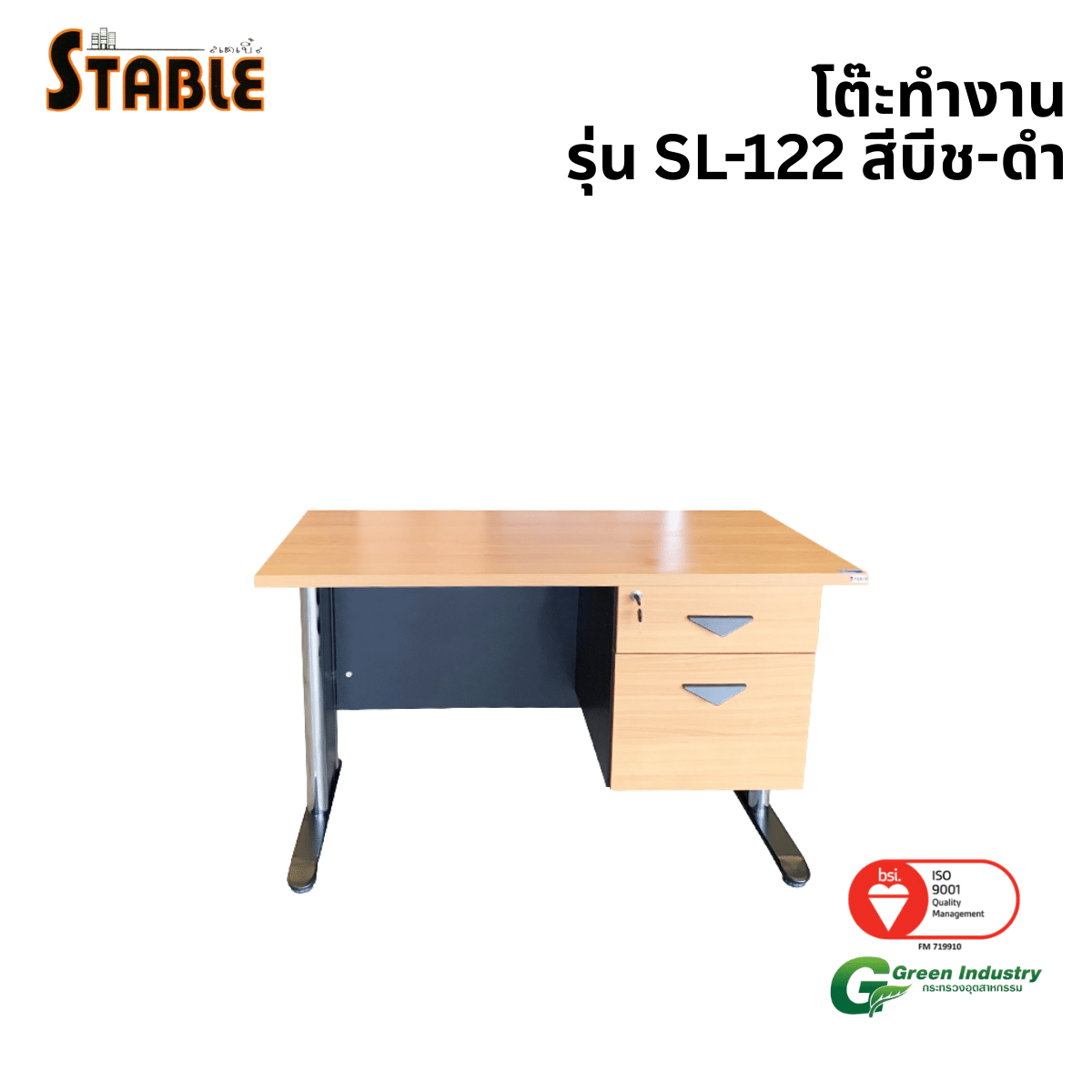 โต๊ะทำงานไม้ STABLE รุ่น SL-120 120 ซม. สีบีช-ดำ_0